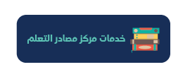 ايقونات المكتبة-02.png