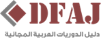 دليل الدوريات العربية المجانية DFAJ.png