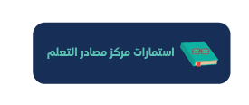 ايقونات المكتبة-07.png
