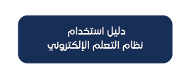 ايقونات المكتبة-11.png