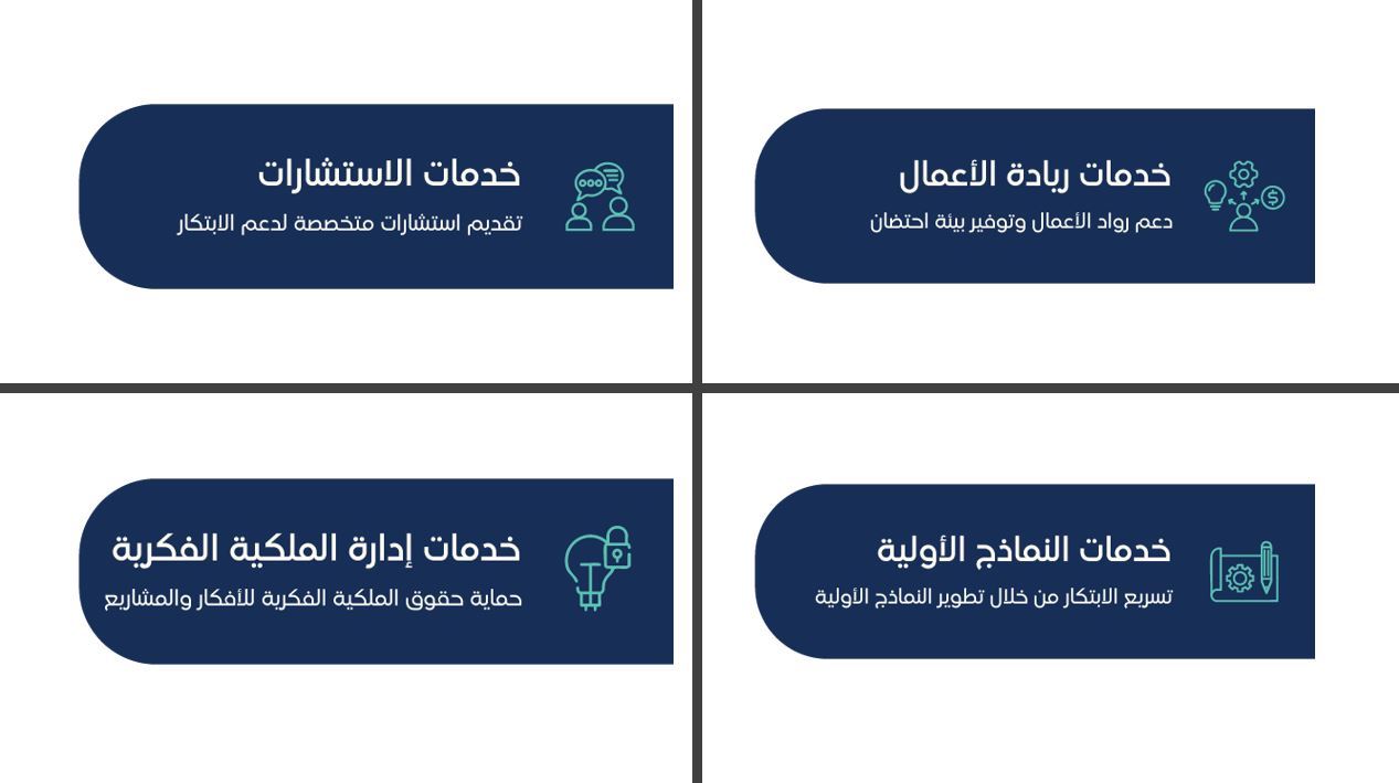 خدمات المركز - بالعربي.JPG