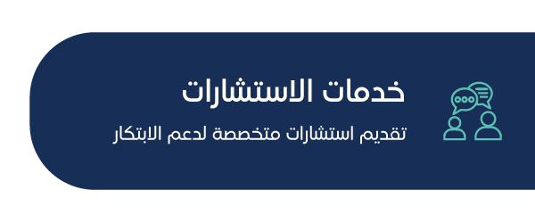 Entrepreneurship Services