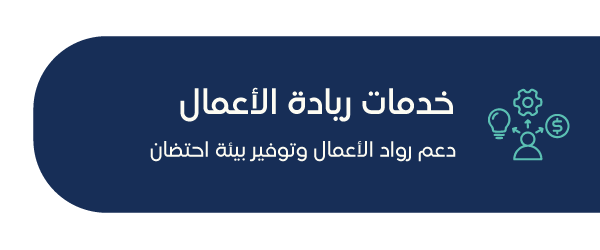 Consulting Services
