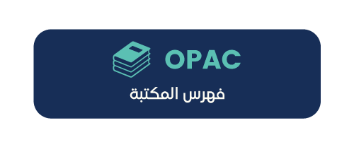 OPAC2.jpg