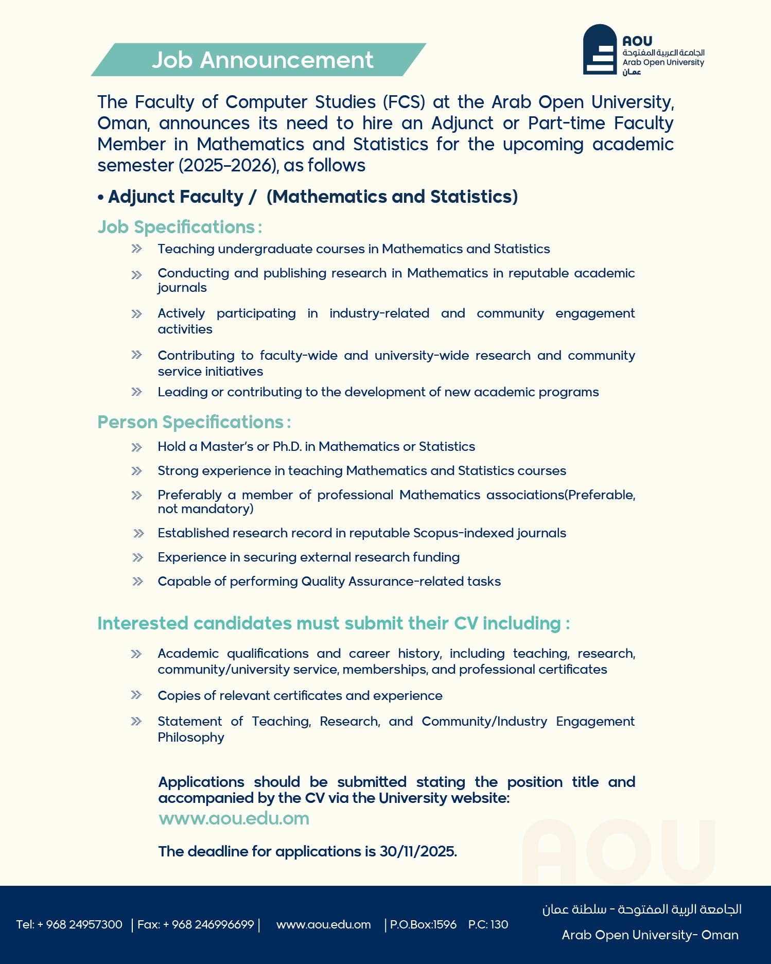 اعلان وظيفة -01.png