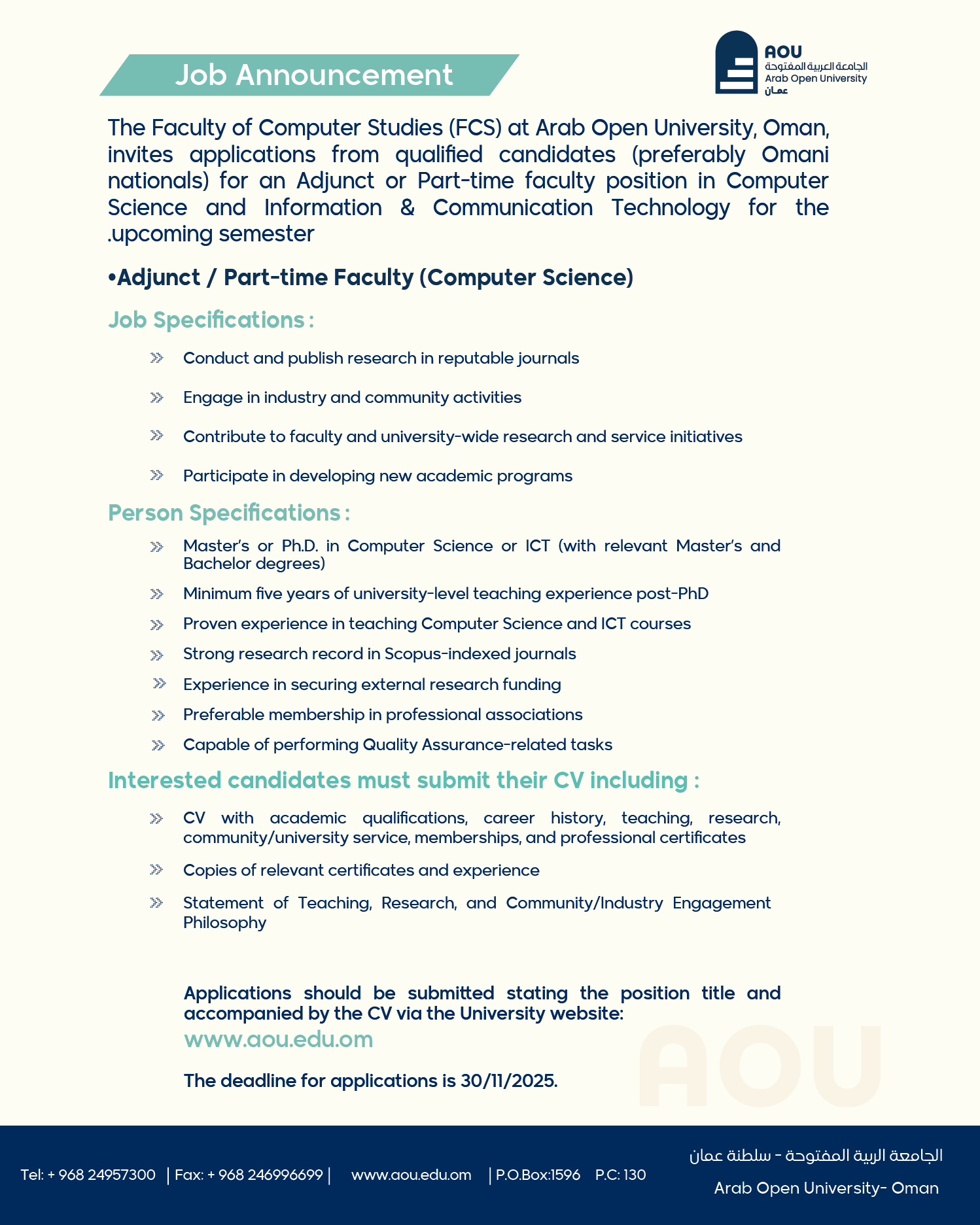 اعلان وظيفة -02.png