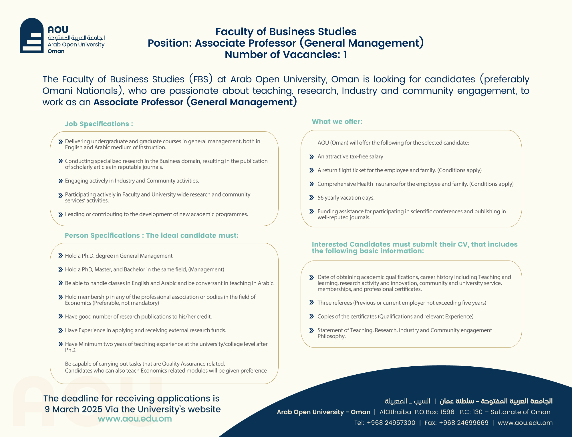 اعلان-Associate--Professor.jpg